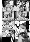 二次元コミックマガジン メスガキ孕ませ制裁！ わからせ着床でおめでたママデビュー試し読み4ページ