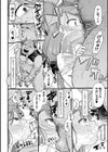 二次元コミックマガジン メスガキ孕ませ制裁！ わからせ着床でおめでたママデビュー試し読み6ページ