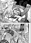 二次元コミックマガジン メスガキ孕ませ制裁！ わからせ着床でおめでたママデビュー試し読み15ページ