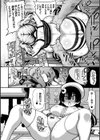 二次元コミックマガジン メスガキ孕ませ制裁！ わからせ着床でおめでたママデビュー試し読み16ページ