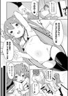 二次元コミックマガジン メスガキ孕ませ制裁！ わからせ着床でおめでたママデビュー試し読み18ページ