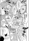 二次元コミックマガジン メスガキ孕ませ制裁！ わからせ着床でおめでたママデビュー試し読み21ページ