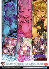 二次元コミックマガジン メスガキ孕ませ制裁！ わからせ着床でおめでたママデビュー試し読み28ページ