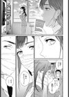 転機試し読み3ページ