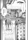 転機試し読み5ページ