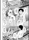Teach Me試し読み2ページ