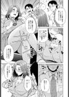 Teach Me試し読み3ページ