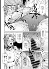 Teach Me試し読み8ページ