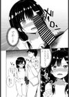 会社の同期ちゃん試し読み8ページ