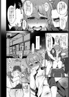犯して女神様試し読み2ページ