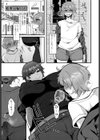 犯して女神様試し読み7ページ