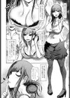 大好きな義母さんは淫乱熟女（ヤリマンビッチ）（単話）試し読み2ページ