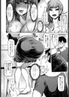 大好きな義母さんは淫乱熟女（ヤリマンビッチ）（単話）試し読み8ページ