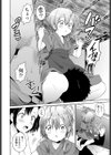 花染シキビのおもてなし試し読み2ページ