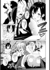 花染シキビのおもてなし試し読み3ページ