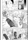 花染シキビのおもてなし試し読み4ページ
