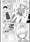 花染シキビのおもてなし試し読み6ページ