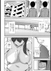 隣の部屋が騒がしい試し読み4ページ