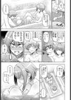 お風呂と妹と試し読み3ページ