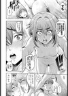 お風呂と妹と試し読み4ページ