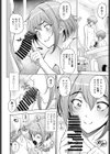 お風呂と妹と試し読み6ページ