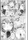 お風呂と妹と試し読み7ページ
