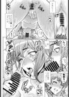 お風呂と妹と試し読み8ページ