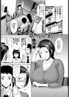 娘の代わりに私が試し読み1ページ