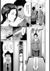 娘の代わりに私が試し読み3ページ