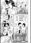 娘の代わりに私が試し読み5ページ