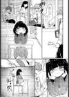 先生と幼馴染試し読み5ページ