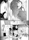 先生と幼馴染試し読み7ページ