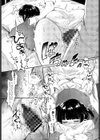 先生と幼馴染試し読み8ページ