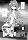 真夜中アクシデント〜露出OLと生イキ後輩の野外SEX〜試し読み3ページ