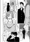 夫以外の男と、今からセックスします。「旦那さんが届かないココ…突いてあげますね？」試し読み4ページ