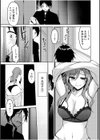 夫以外の男と、今からセックスします。「旦那さんが届かないココ…突いてあげますね？」試し読み5ページ