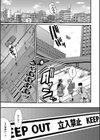 交尾熟女の淫刻試し読み3ページ