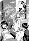交尾熟女の淫刻試し読み5ページ