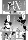 交尾熟女の淫刻試し読み7ページ