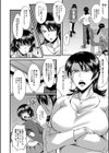 交尾熟女の淫刻試し読み8ページ