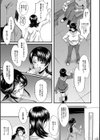 交尾熟女の淫刻試し読み9ページ