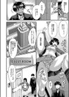 交尾熟女の淫刻試し読み10ページ