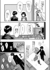 交尾熟女の淫刻試し読み11ページ