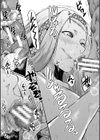 交尾熟女の淫刻試し読み13ページ