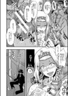 交尾熟女の淫刻試し読み14ページ