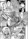 交尾熟女の淫刻試し読み15ページ