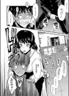 交尾熟女の淫刻試し読み18ページ
