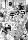 交尾熟女の淫刻試し読み19ページ