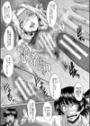 交尾熟女の淫刻試し読み21ページ