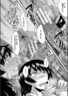 交尾熟女の淫刻試し読み24ページ
